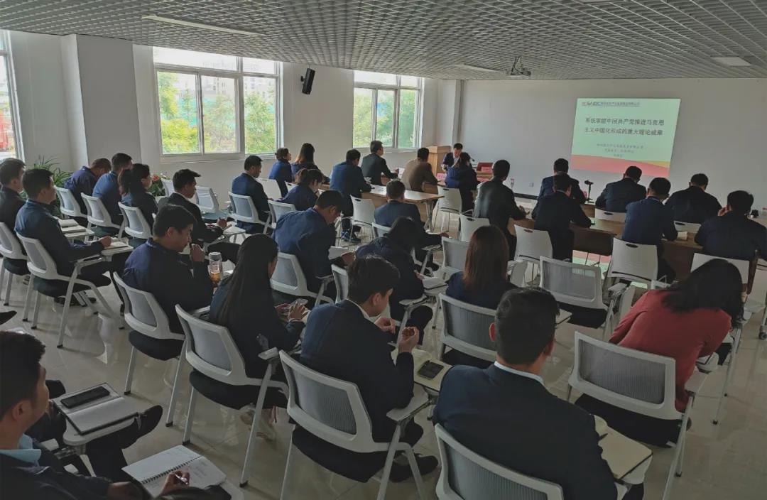 把握規(guī)律悟思想，砥礪前行擔(dān)使命——陜直股份、秦漢通航、大秦?zé)o人機(jī)聯(lián)合開展黨史學(xué)習(xí)教育專題黨課