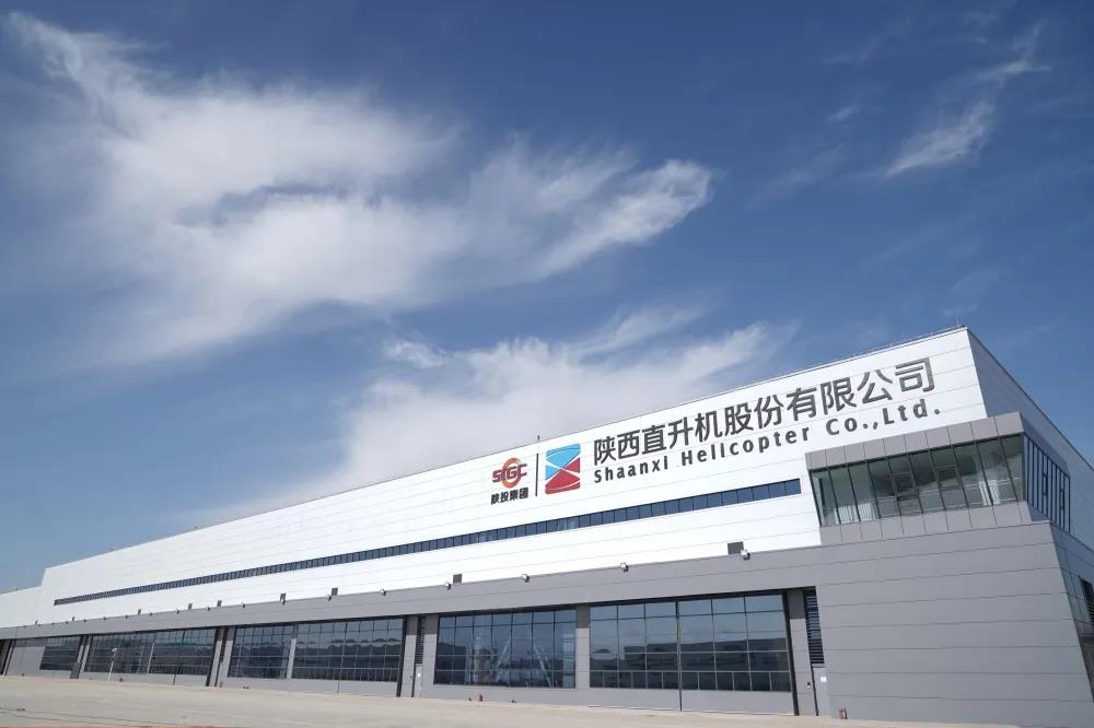 陜直股份、秦漢通航、大秦?zé)o人機(jī)入駐陜西直升機(jī)產(chǎn)業(yè)發(fā)展園