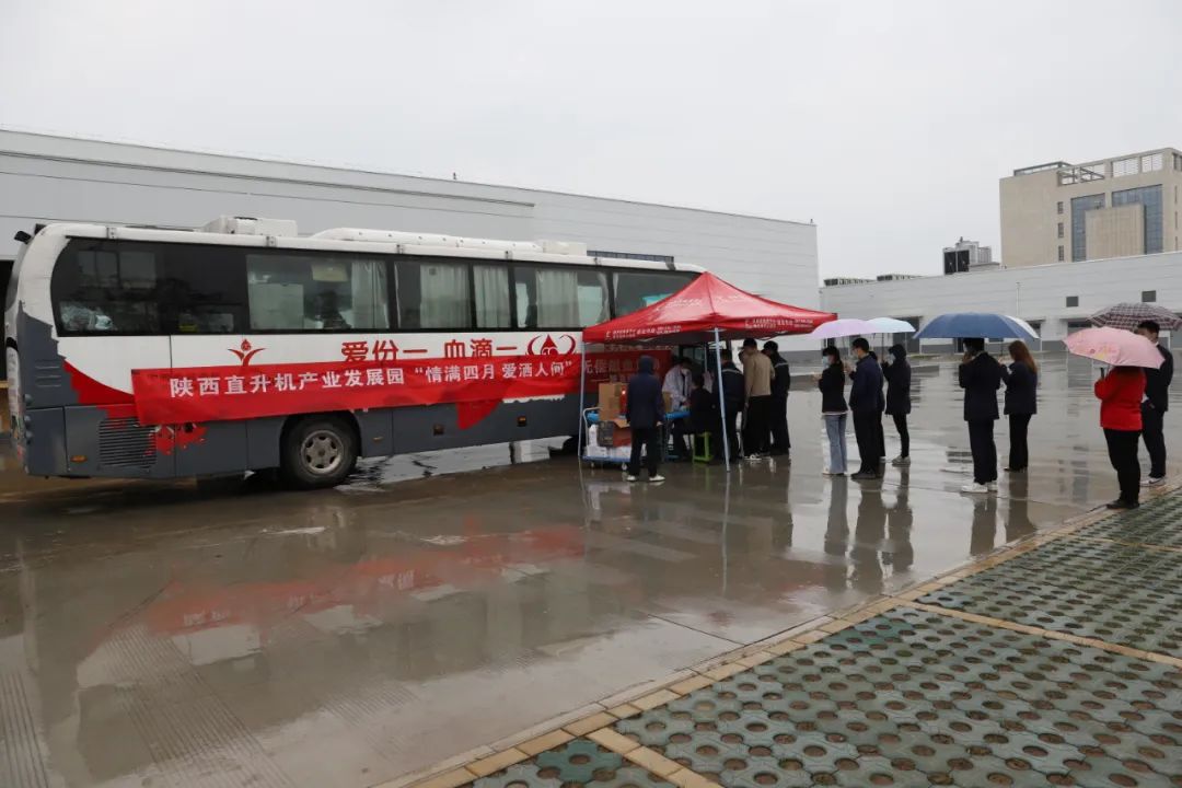 陜直股份工會(huì)組織開(kāi)展職工無(wú)償獻(xiàn)血活動(dòng)