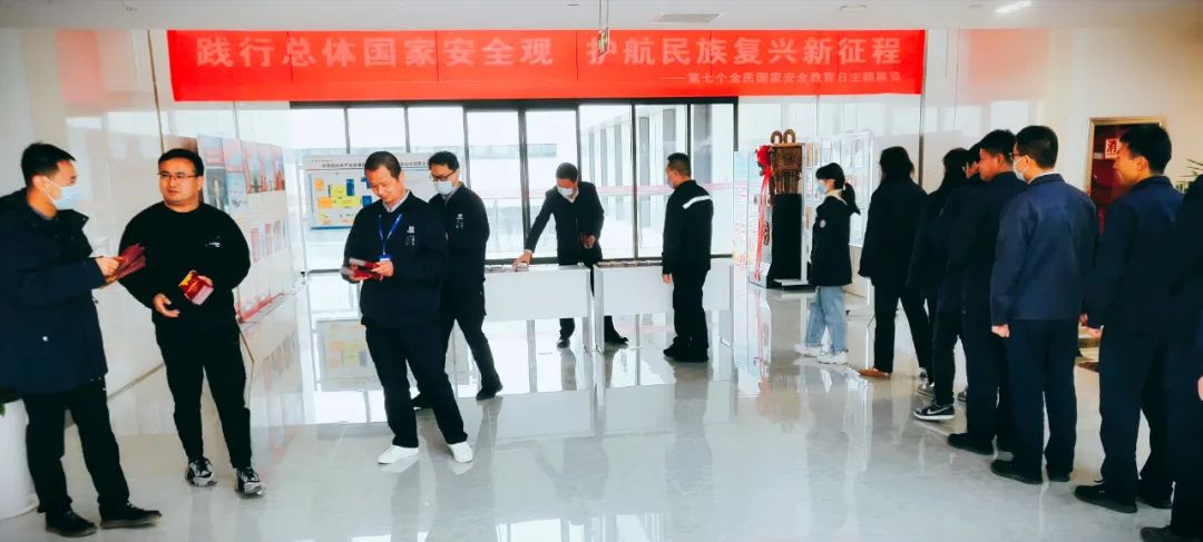 陜直股份、秦漢通航開(kāi)展全民國(guó)家安全教育日主題宣傳活動(dòng)