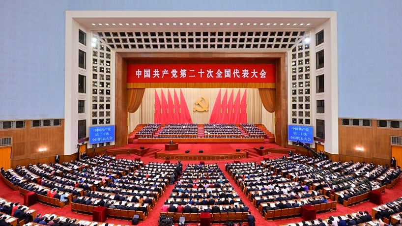 中共中央關(guān)于認真學(xué)習(xí)宣傳貫徹黨的二十大精神的決定