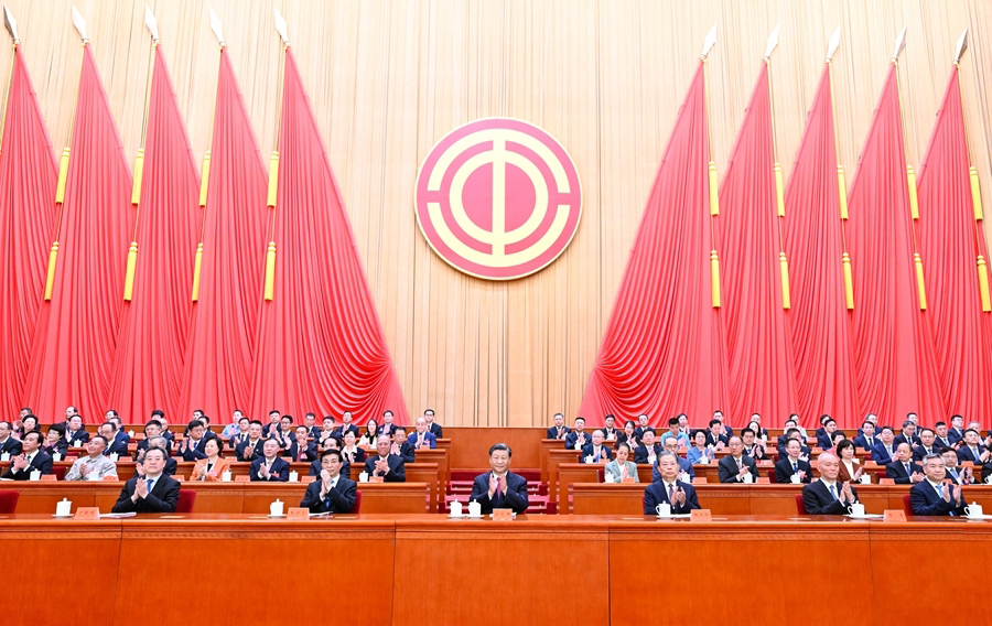 中國(guó)工會(huì)第十八次全國(guó)代表大會(huì)在京開幕