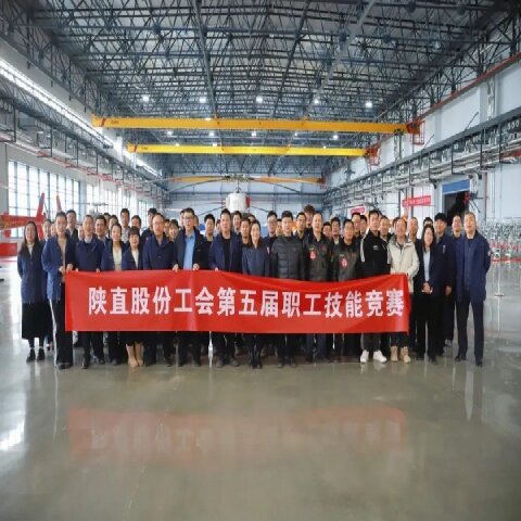 競賽展風(fēng)采 技能創(chuàng)未來——陜直股份工會第五屆職工技能競賽成功舉辦
